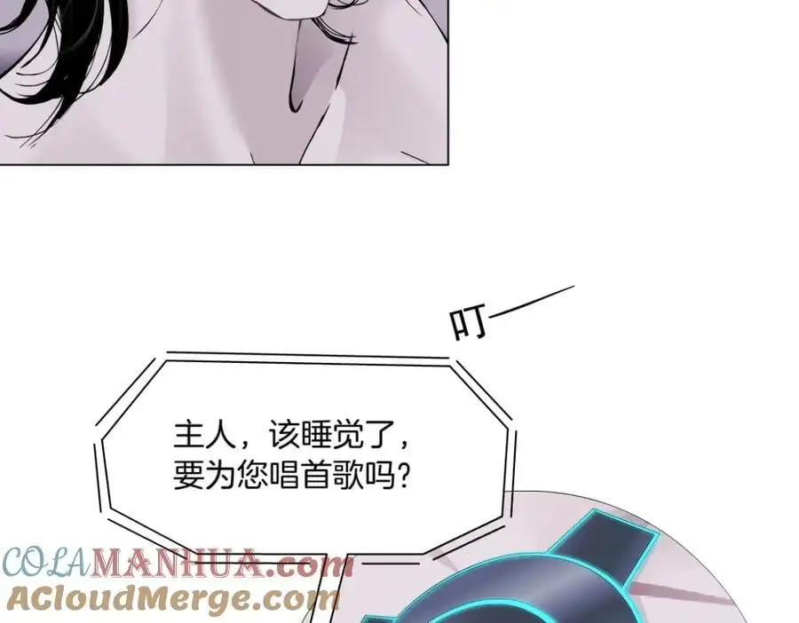268【事业篇】没有本软睡不着 第46页