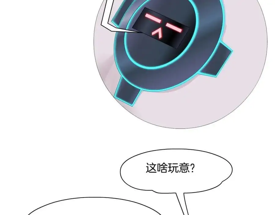 268【事业篇】没有本软睡不着 第47页