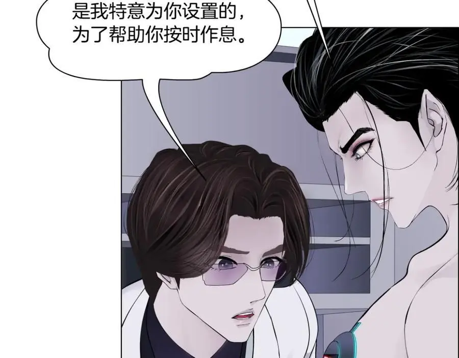 268【事业篇】没有本软睡不着 第48页