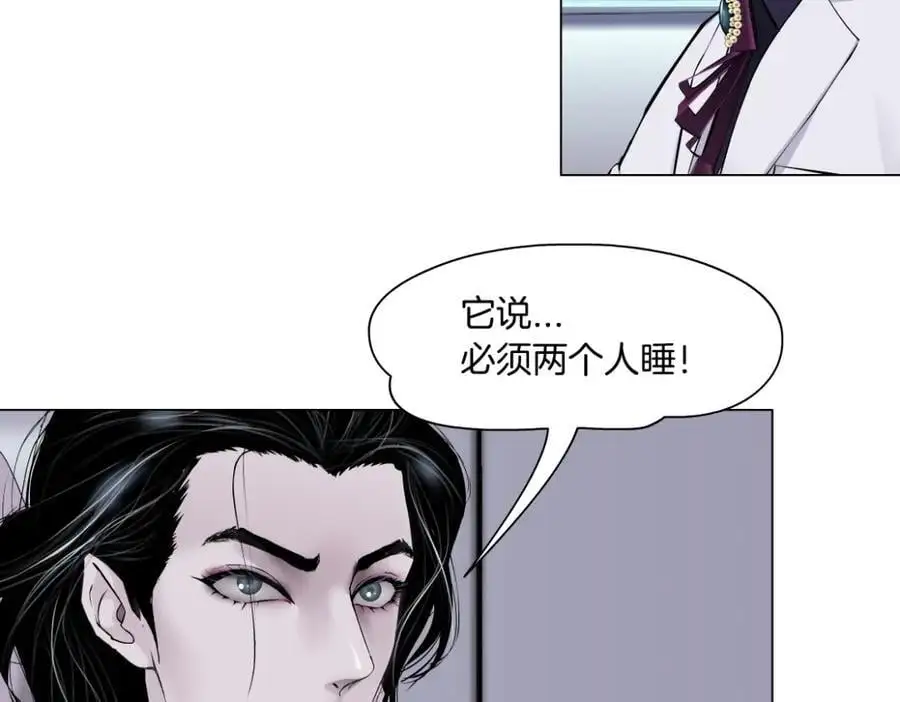 268【事业篇】没有本软睡不着 第53页