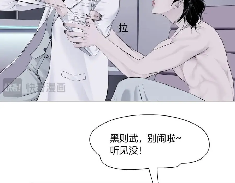 268【事业篇】没有本软睡不着 第56页