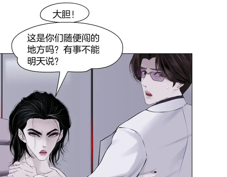 268【事业篇】没有本软睡不着 第60页