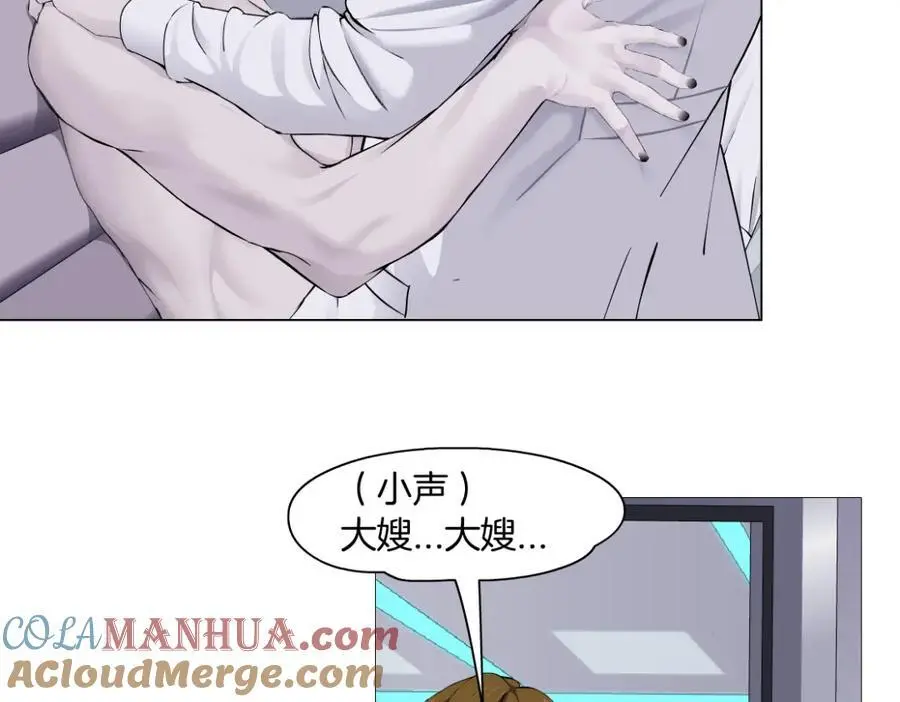 268【事业篇】没有本软睡不着 第61页
