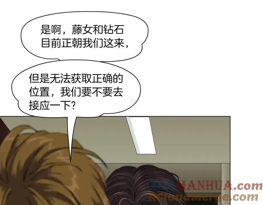 268【事业篇】没有本软睡不着 第67页