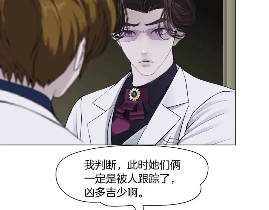 268【事业篇】没有本软睡不着 第68页