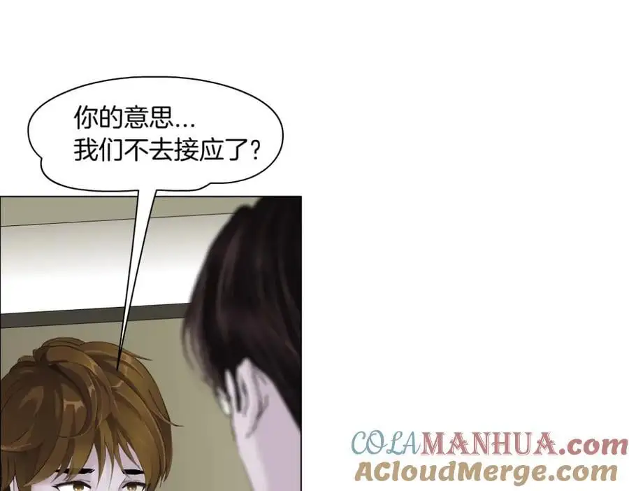 268【事业篇】没有本软睡不着 第70页