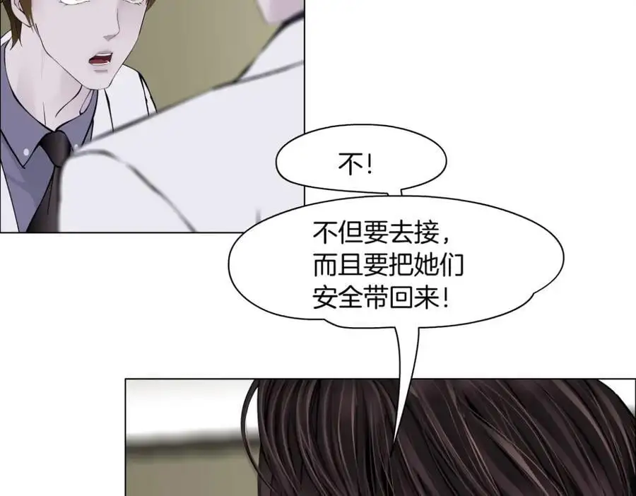 268【事业篇】没有本软睡不着 第71页
