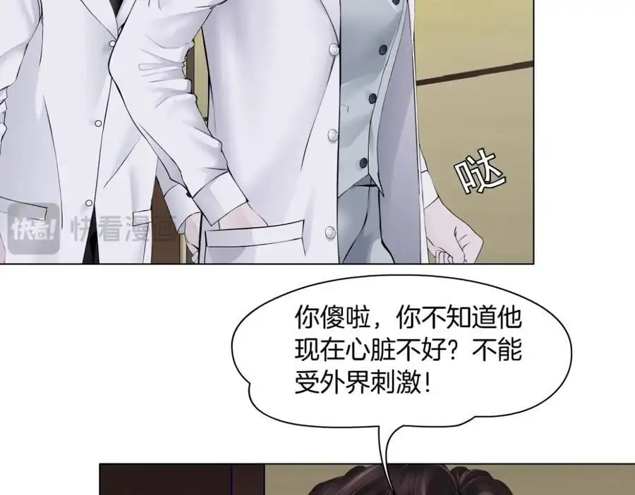 269【事业篇】好嫂子 第6页
