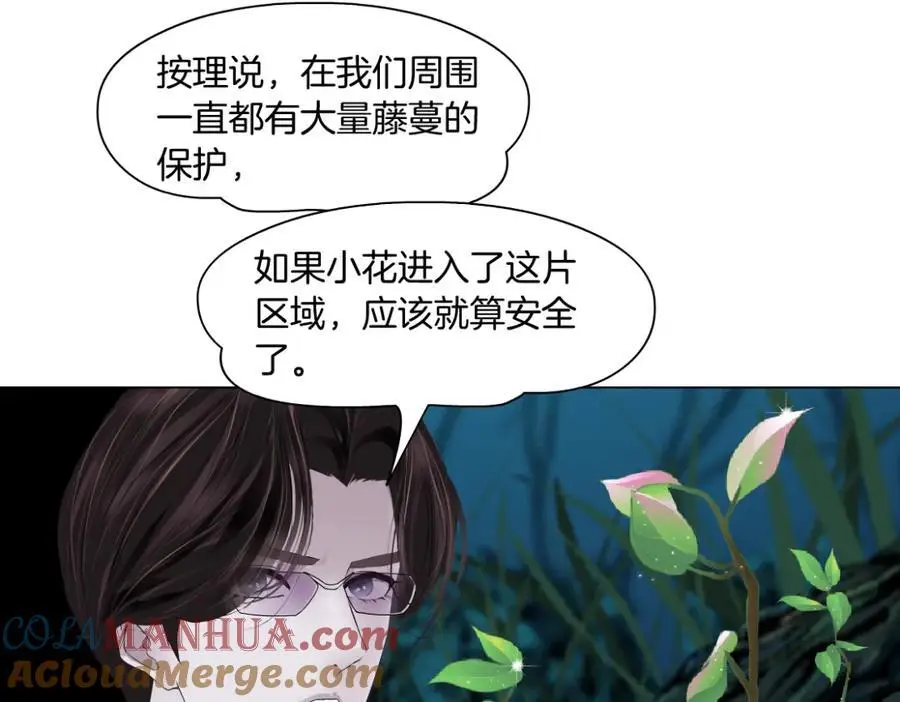 269【事业篇】好嫂子 第10页