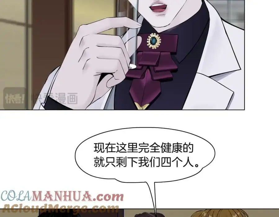 269【事业篇】好嫂子 第16页