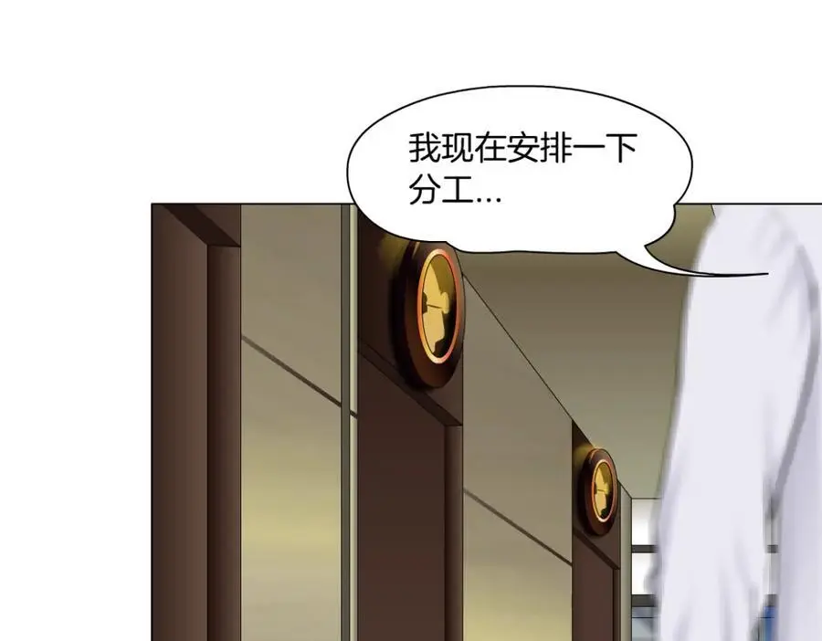269【事业篇】好嫂子 第18页