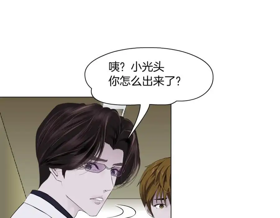 269【事业篇】好嫂子 第20页