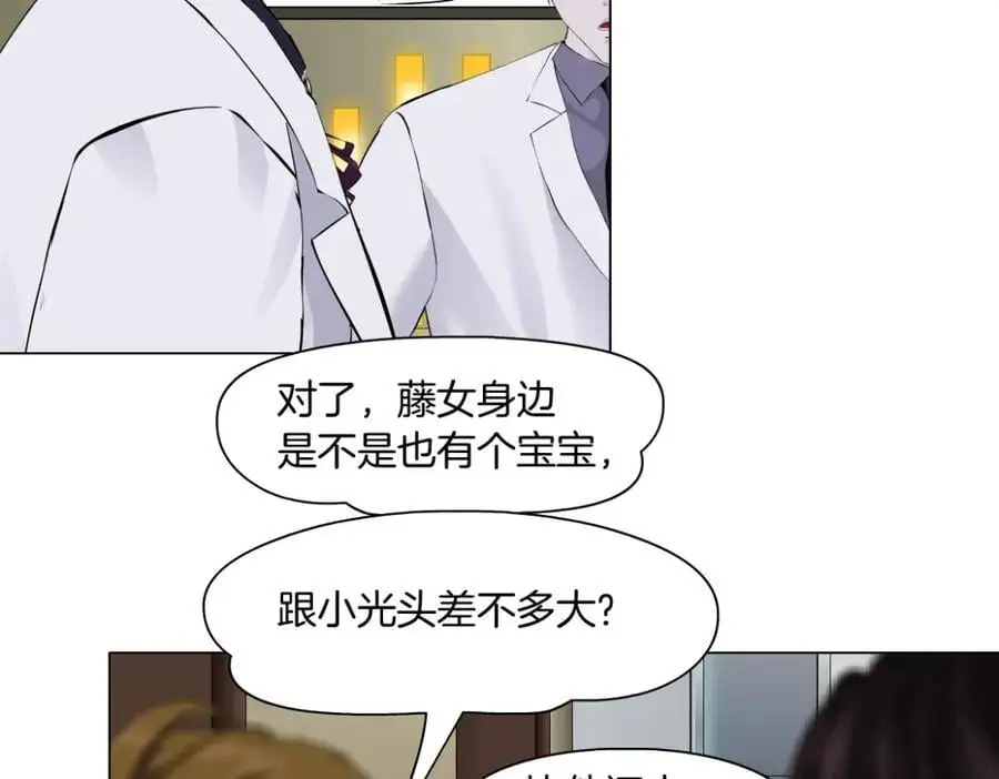 269【事业篇】好嫂子 第21页