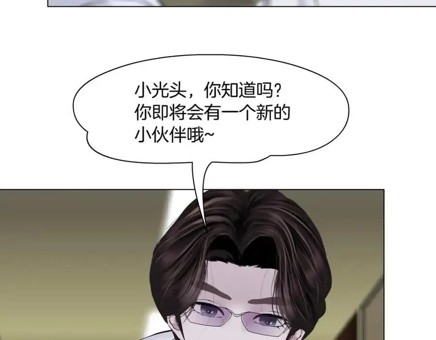 269【事业篇】好嫂子 第23页