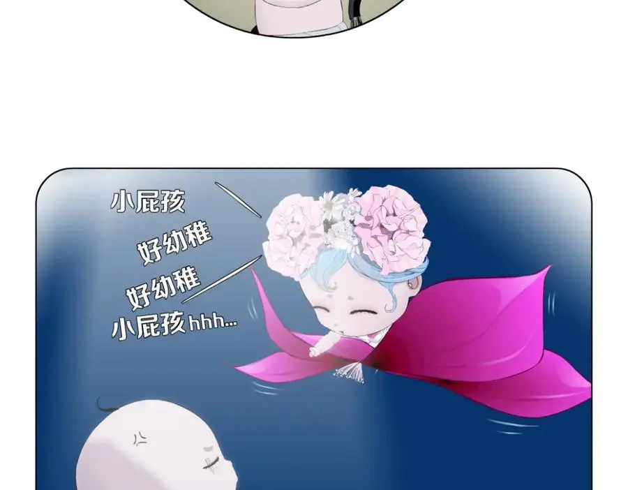 269【事业篇】好嫂子 第26页