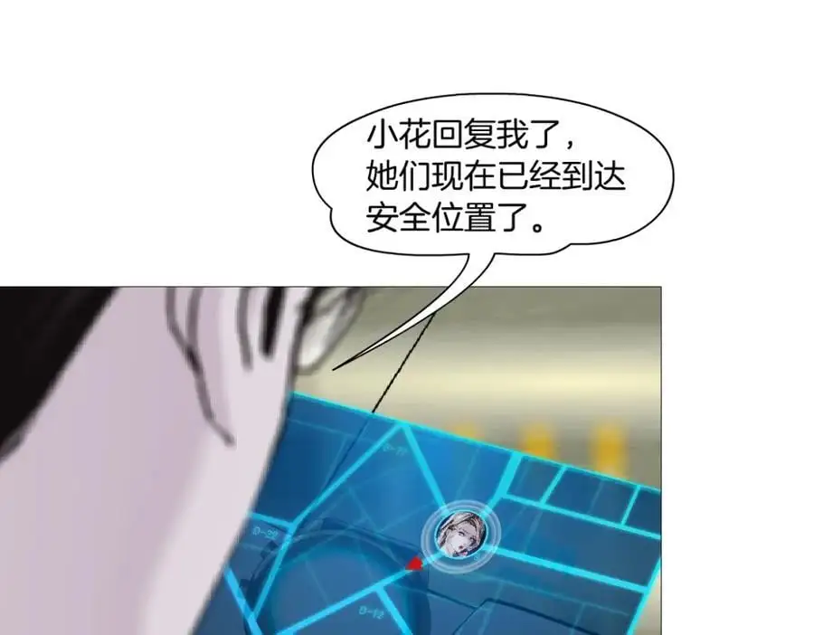 269【事业篇】好嫂子 第30页