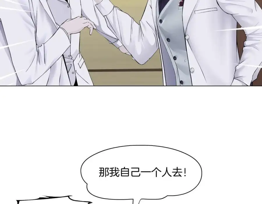 269【事业篇】好嫂子 第38页