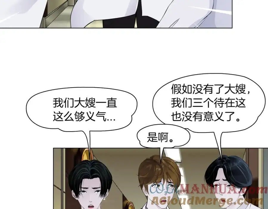 269【事业篇】好嫂子 第40页