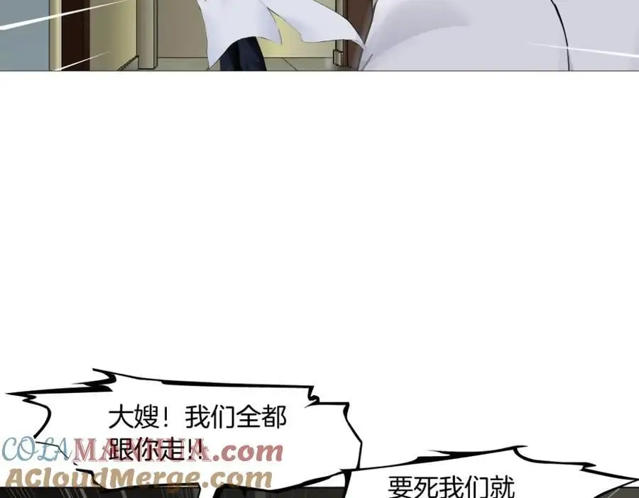 269【事业篇】好嫂子 第43页
