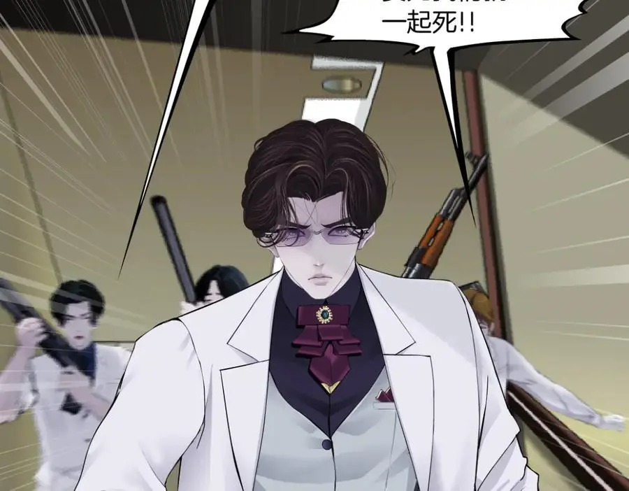 269【事业篇】好嫂子 第44页