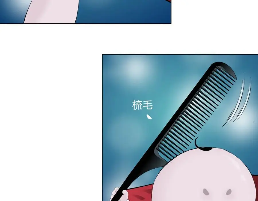269【事业篇】好嫂子 第48页