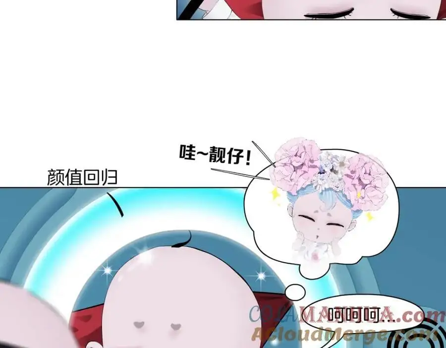 269【事业篇】好嫂子 第49页