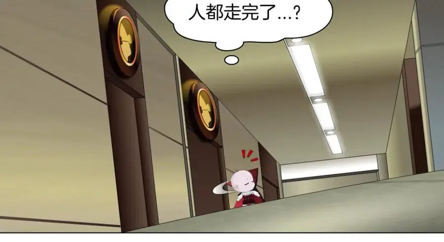 269【事业篇】好嫂子 第51页
