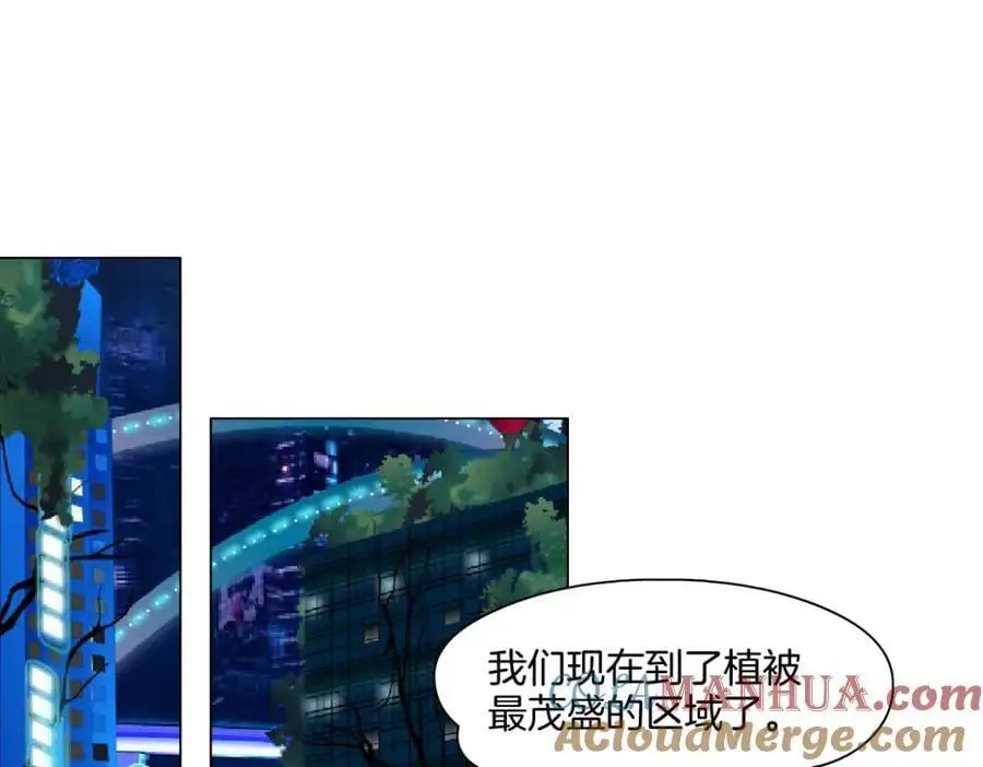269【事业篇】好嫂子 第52页