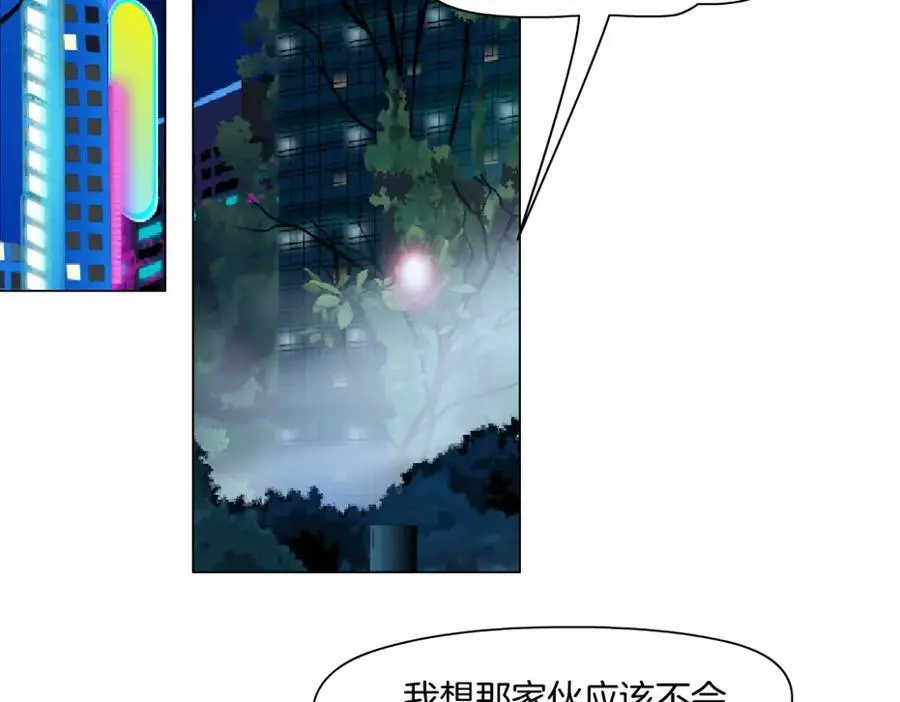 269【事业篇】好嫂子 第53页