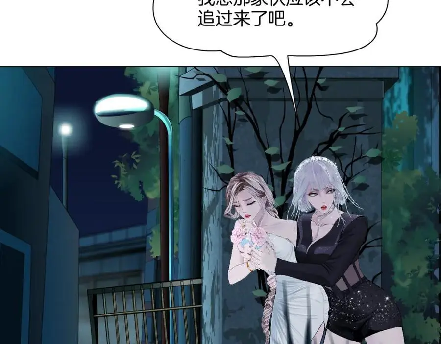 269【事业篇】好嫂子 第54页