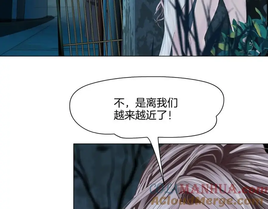 269【事业篇】好嫂子 第55页