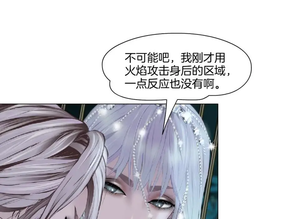 269【事业篇】好嫂子 第57页
