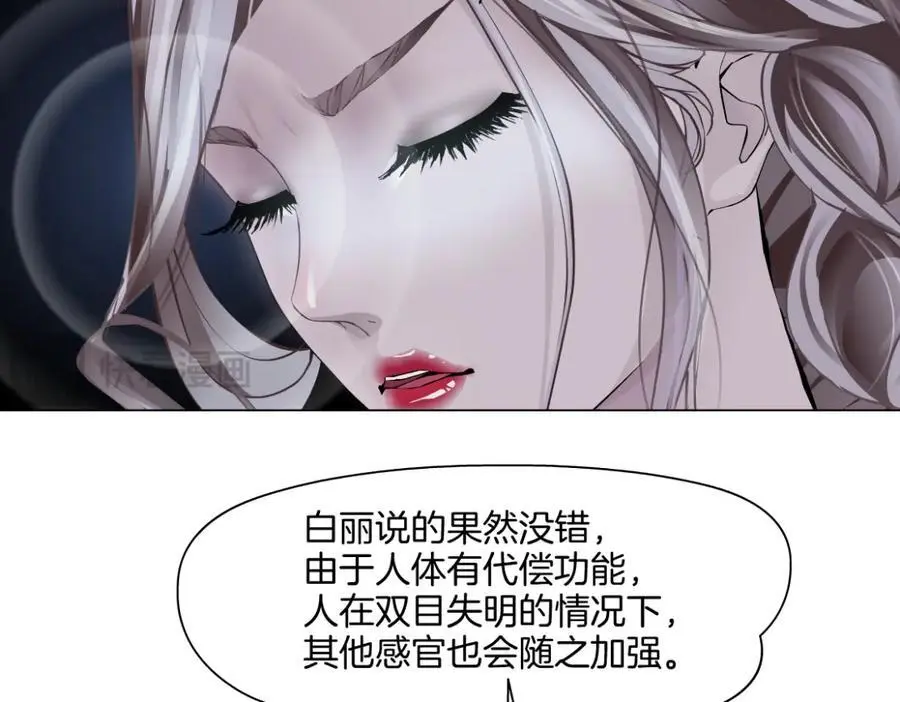 269【事业篇】好嫂子 第59页