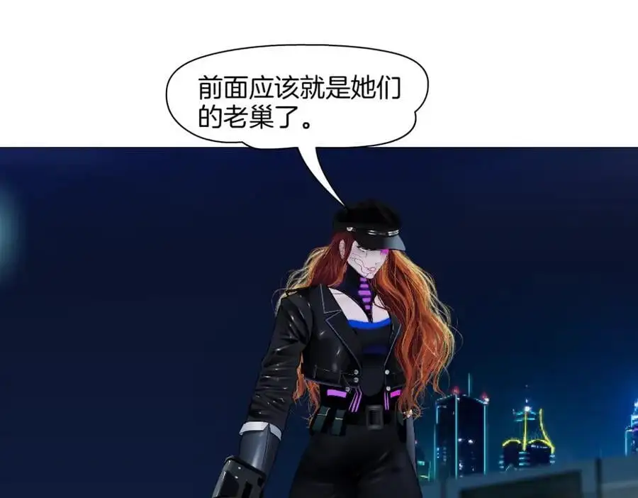 269【事业篇】好嫂子 第62页