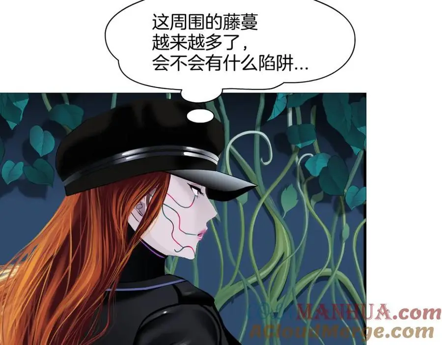 269【事业篇】好嫂子 第64页