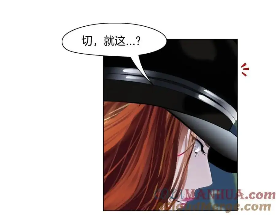 269【事业篇】好嫂子 第67页