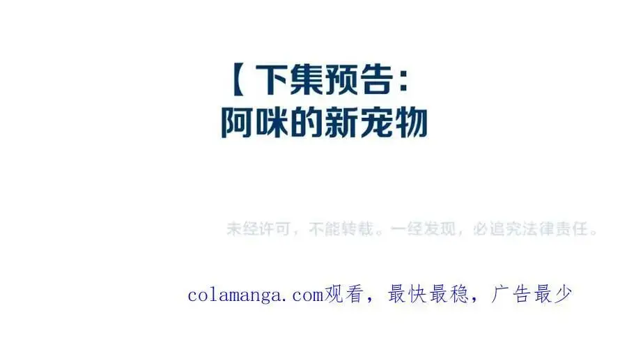 269【事业篇】好嫂子 第68页