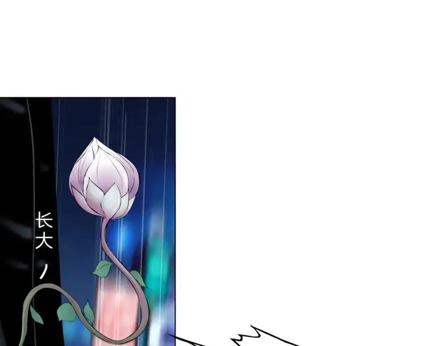 270【事业篇】本软的炫耀时刻 第5页