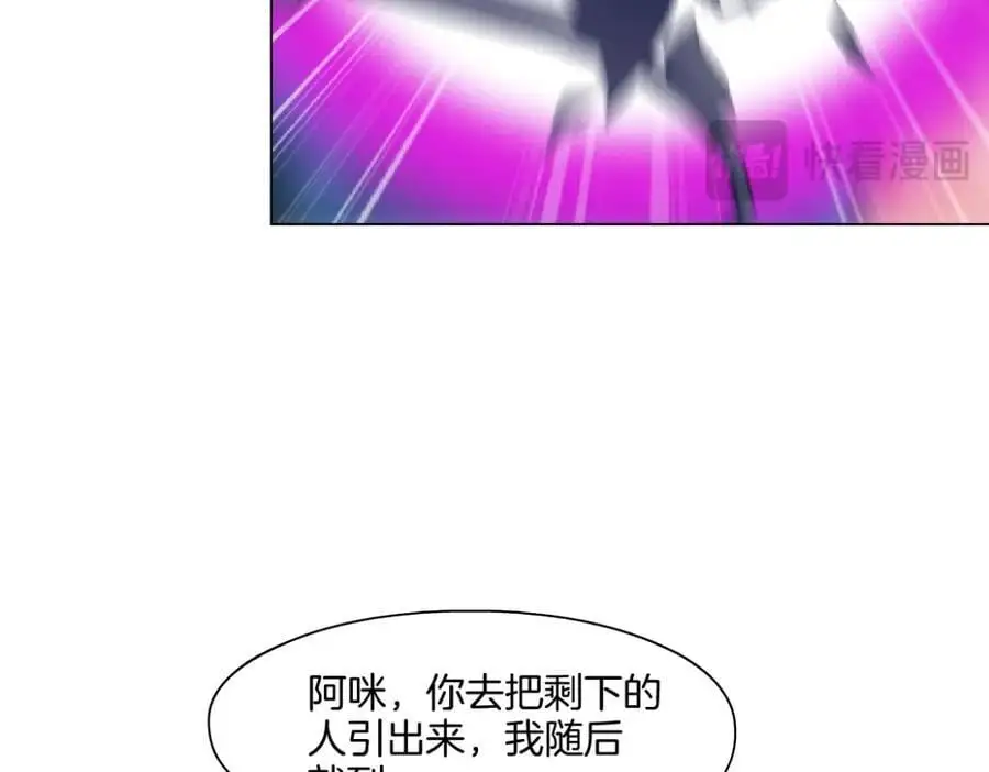 270【事业篇】本软的炫耀时刻 第12页