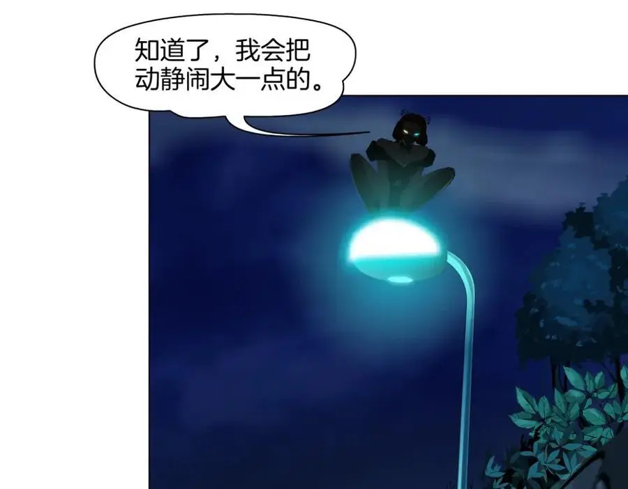 270【事业篇】本软的炫耀时刻 第15页