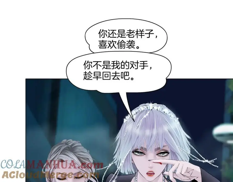 270【事业篇】本软的炫耀时刻 第25页