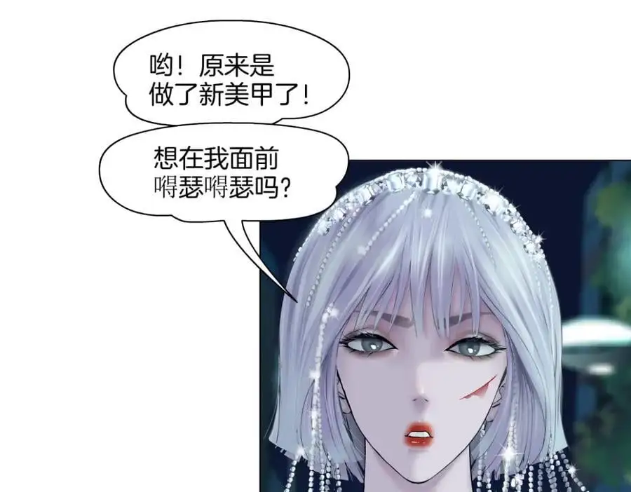 270【事业篇】本软的炫耀时刻 第30页