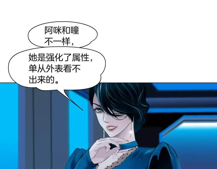 270【事业篇】本软的炫耀时刻 第32页