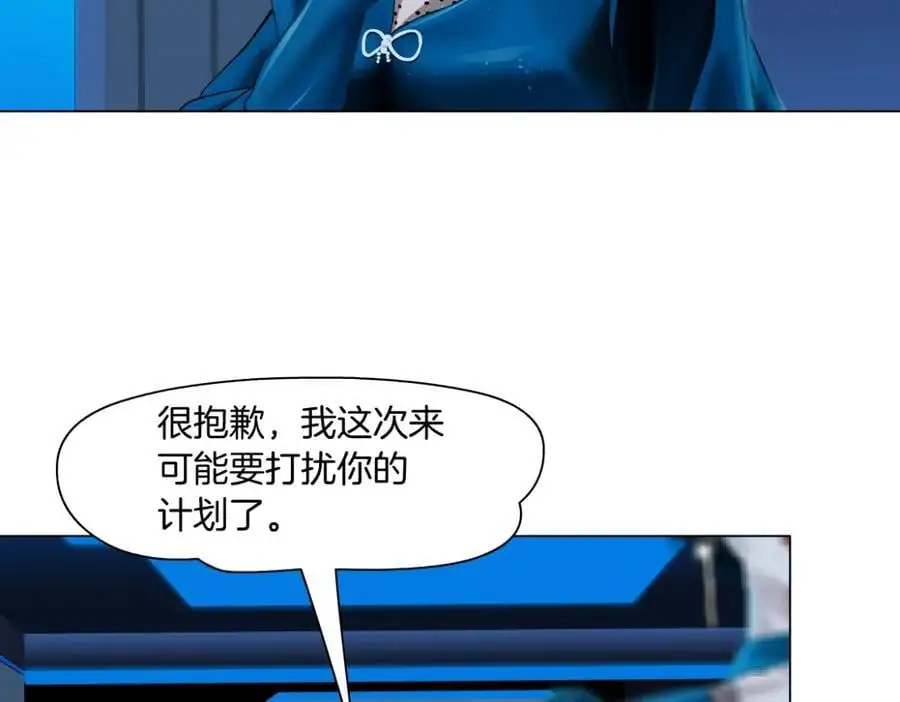 270【事业篇】本软的炫耀时刻 第33页