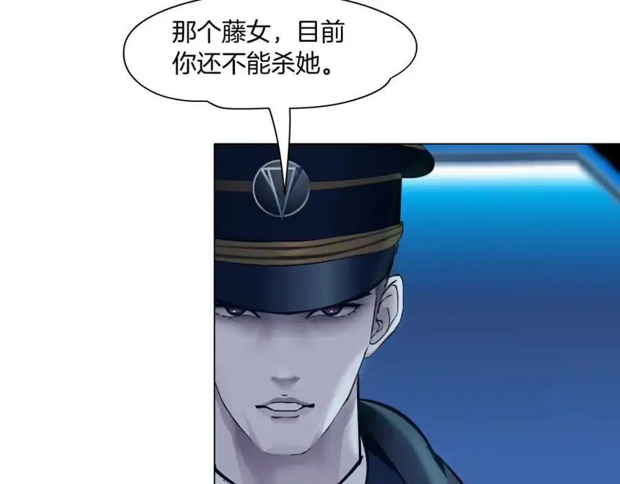 270【事业篇】本软的炫耀时刻 第35页