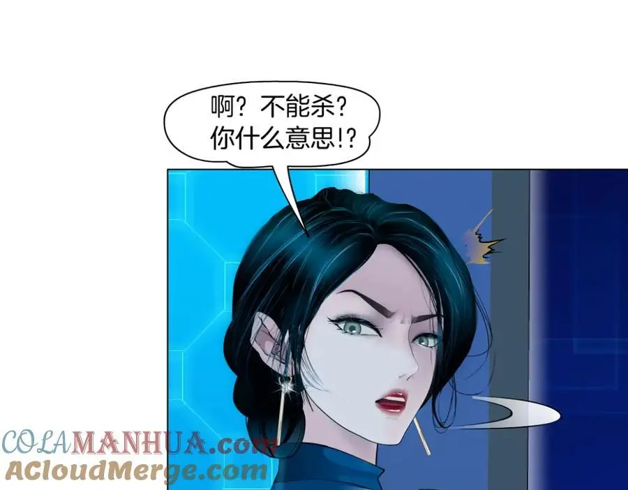 270【事业篇】本软的炫耀时刻 第37页