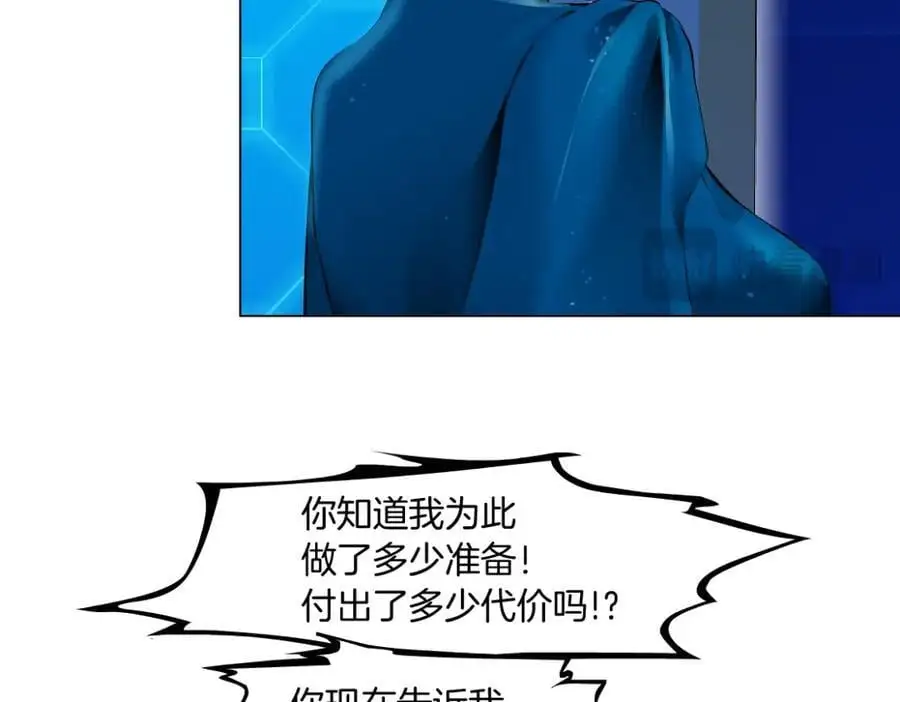 270【事业篇】本软的炫耀时刻 第38页