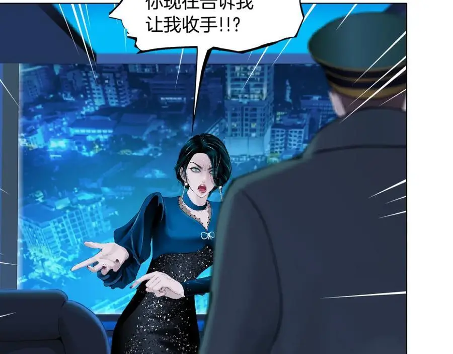 270【事业篇】本软的炫耀时刻 第39页