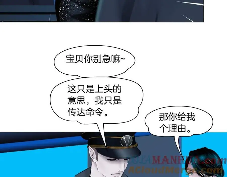 270【事业篇】本软的炫耀时刻 第40页