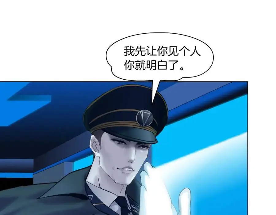 270【事业篇】本软的炫耀时刻 第42页